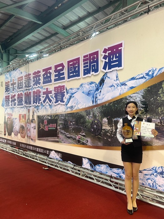 【恭賀】 第十屆 台灣蓬萊盃全國調酒既托盤咖啡大賽 托盤組-亞軍圖片