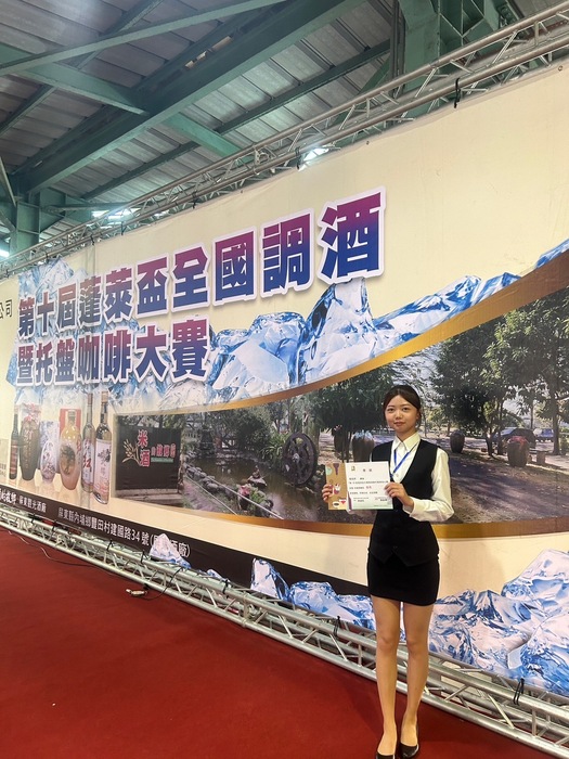 【恭賀】 第十屆 台灣蓬萊盃全國調酒既托盤咖啡大賽 托盤組-亞軍圖片