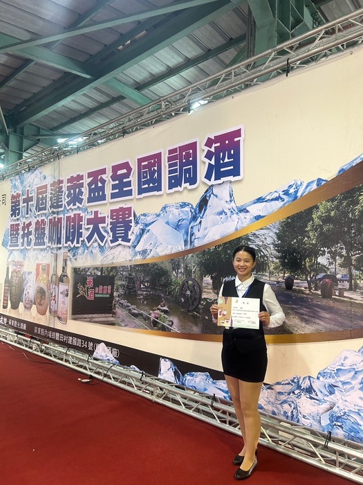 【恭賀】 第十屆 台灣蓬萊盃全國調酒既托盤咖啡大賽 托盤組-亞軍圖片