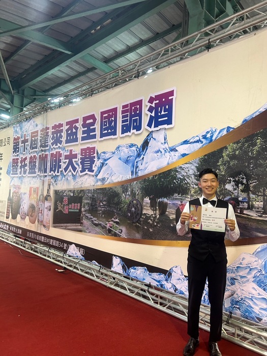 【恭賀】 第十屆 台灣蓬萊盃全國調酒既托盤咖啡大賽 托盤組-亞軍圖片
