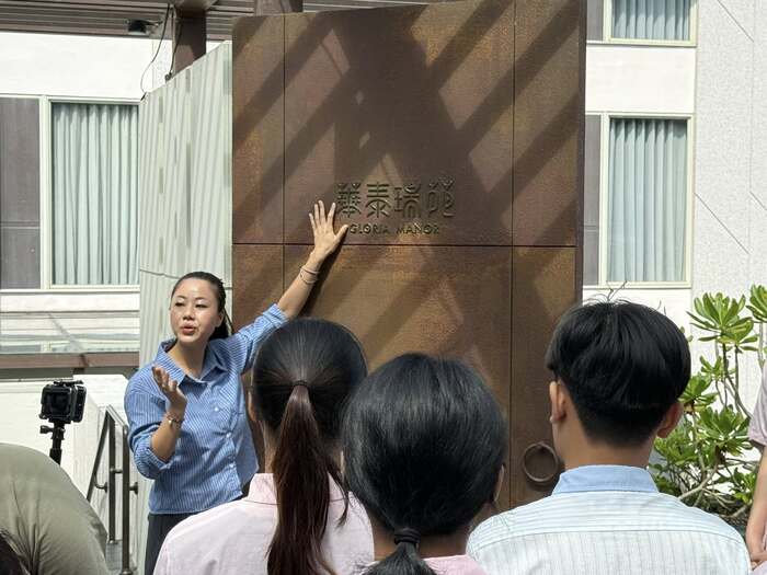 山海之間的國際款待課圖片