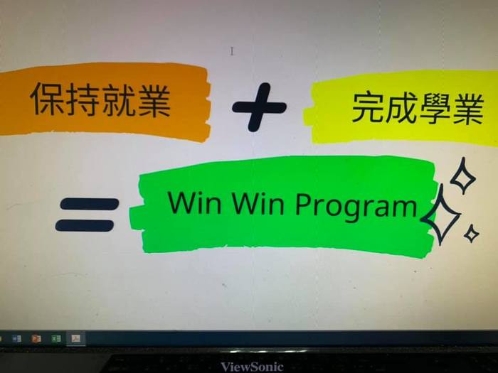 產學共構計畫Image
