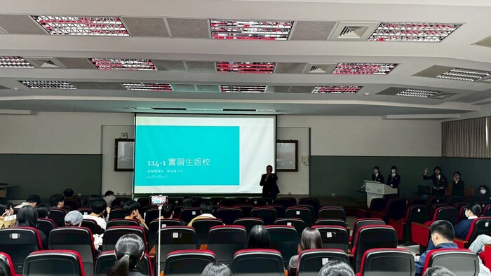 旅館管理系｜實習生返校座談會1圖片