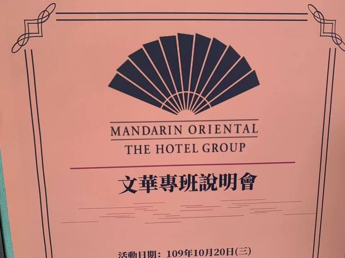 說明會海報Image
